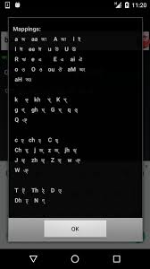 Jalebi Bangla Answers For Android Apk Download