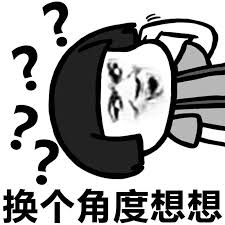 ã€Œæƒ³ã€çš„åœ–ç‰‡æœå°‹çµæžœ