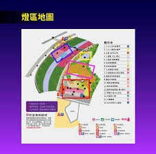 請選擇 基隆 台北 新北 桃園 新竹 苗栗 台中 彰化 南投 雲林 嘉義 台南 高雄 屏東 宜蘭 花蓮 台東. 2021å—æŠ•ç‡ˆæœƒå±•å€ä¸€æ¬¡çœ‹ æ°´é™¸é›™æ°´èˆžç…™ç« æ—‹è½‰æœ¨é¦¬å…è²»æ­ Sharelife å°ç£æ—…è¡Œè¶£