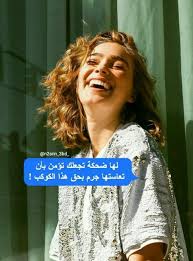 pin by shatha on كلام كتاب picture quotes funny text message funny quotes