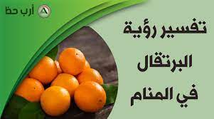 رؤيا الإعطاء للميت والأخذ منه. Ø¹Ù„Ù‰ Ù…Ø§Ø°Ø§ ØªØ¯Ù„ Ø±Ø¤ÙŠØ© Ø§Ù„Ù…ÙŠØª Ù…Ø¹ Ø§Ù„ÙØ§ÙƒÙ‡Ø© ÙˆÙ‡Ù„ Ù‡Ø°Ø§ Ø§Ù„Ù†ÙˆØ¹ Ù…Ù† Ø§Ù„Ø§Ø­Ù„Ø§Ù… Ù…Ø¨Ø´Ø±Ø© Ø¨Ø§Ù„Ø®ÙŠØ± Ø§Ø±Ø¨ Ø­Ø¸