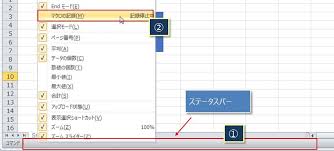初心者でもわかる エクセルマクロの作り方入門 エクセルtips 2021 ショートカットキー excel マクロ エクセル vba