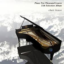 Maybe you would like to learn more about one of these? Melancholy And Mystery Of A Street Song By Chair House Spotify