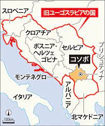 When using this facility to search for a property, the original name of the cadastral municipality should be used. ã‚³ã‚½ãƒœ ã‚¤ã‚¹ãƒ©ã‚¨ãƒ«ã¨å›½äº¤æ¨¹ç«‹ ã‚¨ãƒ«ã‚µãƒ¬ãƒ ã«å¤§ä½¿é¤¨è¨­ç½®ã¸ æ¯Žæ—¥æ–°èž