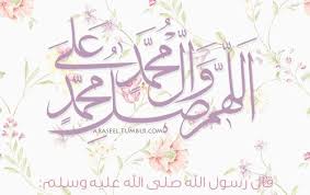 فريق أراسيل الدعوي beautiful quran quotes islamic phrases iphone background wallpaper
