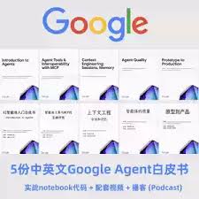 谷歌ai教程- Top 100件谷歌ai教程- 2026年2月更新- Taobao