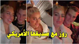 دومین روز مذاکرات گروه ۷ یک هدف ویژه داشت: Ù…ÙˆÙ‚Ø¹ Ø®Ø¨Ø±Ù†ÙŠ Ù…ÙˆØ¯Ù„ Ø±ÙˆØ² ØªØ¹Ù„Ù… ØµØ¯ÙŠÙ‚Ù‡Ø§ Ø§Ù„Ø£Ù…ÙŠØ±ÙƒÙŠ Ø§Ù„Ø¹Ø±Ø¨ÙŠØ© ÙÙŠØ¯ÙŠÙˆ