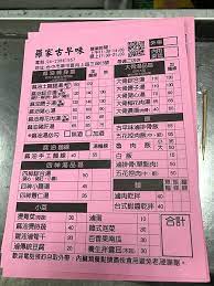 Jun 07, 2021 · 2021/06/06 10:00 旅遊50年的古早味！台南巷內隱藏版冰棒 「李鹹冰」酸甜解渴真材實料 2021/06/05 17:00 旅遊香麻不嗆辣超過癮！台北川味涼拌滷味 重慶小. å°ä¸­ç¾Žé£Ÿå'ä¸Šè·¯ä¸Šç¾…å®¶å¤æ—©å'³éº»æ²¹æ–™ç†å››ç¥žæ¹¯å°ˆè³£åº— é£Ÿåœ¨å¥½åˆeats All The Time ç—žå®¢é‚¦