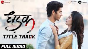 Dhadak Title Track Full Audio Dhadak Ishaan Janhvi Ajay Gogavale Shreya Ghoshal Ajay Atul Youtube The song dhadak title song lyrics from the movie/album dhadak with lyrical video, sung by ajay gogavale, shreya ghoshal.