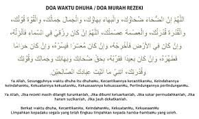 Image Result For Doa Dhuha Quran Quotes Inspirational Ramadan Quotes Prayer Quotes
