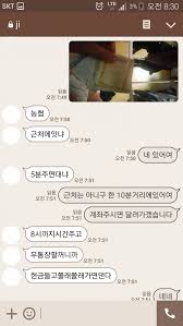 몸캠피싱 좆나 개무섭놐ㅋㅋㅋㅋㅋㅋㅋㅋㅋ | 짤방 | 일베저장소