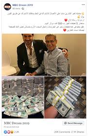 مسابقة الحلم من جديد فى عام 2020 ⬇⬇. ÙØ§Ù„ØµÙˆ Ø§ÙƒØªØ¨ ÙƒÙ„Ù…Ø© Ø­Ù„Ù… Ù„ØªÙÙˆØ² Ø¨Ù€ 500 Ø£Ù„Ù Ø¯ÙˆÙ„Ø§Ø± Ø¨ÙˆØ³ØªØ§Øª ÙƒØ§Ø°Ø¨Ø© ÙˆØ¥Ù„ÙŠÙƒ Ø·Ø±ÙŠÙ‚Ø© Ø§Ù„Ø§Ø´ØªØ±Ø§Ùƒ ÙÙ‰ Ø§Ù„Ù…Ø³Ø§Ø¨Ù‚Ø©
