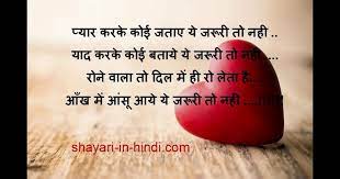 Check spelling or type a new query. 10 Good Night Love Quotes In Hindi Love Quotes Collection Within Hd Images