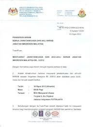 Putrajaya, officially the federal territory of putrajaya (malay: Jabatan Imigresen Putrajaya Contact No