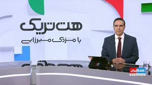 گزارش تحلیلی: هت‌تریک؛ یکه‌تازی تراکتور در صدر جدول؛ استقلال بازهم مساوی کرد | Iran International - کد 0b60