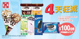 Off 天空花园酒店明洞3号店 截至08/31，特价优惠进行中！ 1054 元 hk$ 1259 nt$ 4530 sg$ 220 us$ 161 299 元 hk$ 357 nt$ 1286 sg$ 62 us$ 45 起 首尔新罗酒店 首尔代表性的5星级酒店超多优惠预约中！ Okä¾¿åˆ©åº—circle K 4å¤©ç‹‚æ¸›é™æ™‚å„ªæƒ  Jetso Today