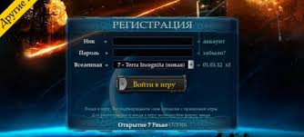 Era Of Legends тайная магия и драконы в мморпг Xgame Online Registraciya Registraciya V Igre Xgane Online