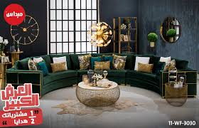 كنب كورنر راقي