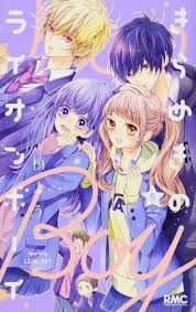 смотреть фильм как отделаться от парня за 10 дней Pin On Manga