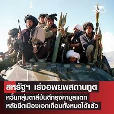 Jun 25, 2021 · ข่าวต่างประเทศล่าสุด. 2dzx4egrhhns5m