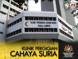 217a, jalan genting klang, setapak, kuala lumpur, 53300, setapak, wp kuala lumpur, taman ayer panas, 53200 kuala lumpur, federal territory of kuala lumpur, малайзия. Kuala Lumpur Klinik Pergigian Cahaya Suria Toothgood