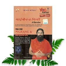 For commoners, migraine might be just another type of headache, but for the one suffering from it, it 03/6 how yoga helps. Yoga Dvd For Migraine Epilepsy Contains Yoga For Migraine And Exercise For Epilepsy Hariomji Com