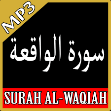 Teks arab, latin, serta terjemahan. Surah Al Waqiah Mp3 Offline Mga App Sa Google Play