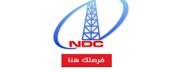 وظائف خالية بشركة الحفر الوطنية الإماراتية 2020