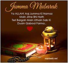 Check spelling or type a new query. Best Jummah Mubarak Quotes In Urdu And English 2020 Meri Web In 2021 Jumma Mubarak Images Download Jumma Mubarak Quotes Jumma Mubarak