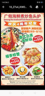 Blk 462, tampines street 44: Kwong Ho Seafood Tampines 828 Posts Facebook