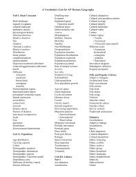 In population studies, the growth rate is an important statistic that attempts to predict how fast the community is growing. A Vocabulary List For Ap Human Geography
