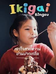 Bing Soo's Instagram, Twitter & Facebook