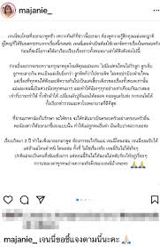 ต้องการอะไรออกมาพูดเรื่อง 2 ปีที่แล้ว เผยมีล่ากับน้องชายไม่ถูกกัน จนเป็นเหตุให้น้องชายทำร้าย. Fri6ziot2bvcqm