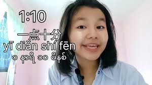 Time in Chinese 🇨🇳