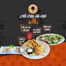 أطباق مشرق موعد Buffalo Wings Rings منيو Musichallnewport Com