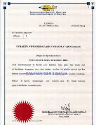 Sijil perakuan pemerbadanan syarikat hanya akan dikeluarkan apabila permohonan dibuat beserta bayaran yang ditetapkan. Profil Syarikat Akmal Gold Silver Resources