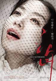 Schau dir angebote von ‪filme‬ auf ebay an. The Housemaid 2010 Imdb