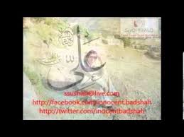 Get this location maps and gps coordinates. Haq Ali Ali Ali Maula Ali Ali Haq Nusrat Fateh Ali Khan Full Length Qawali 28 38 Sufi Music Nusrat Fateh Ali Khan Khan