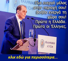 Χρειάζεται υπομονή για να φθάσετε στο επιθυμητό αποτέλεσμα της αποθεραπείας.τά βότανα δεν αντικαθιστούν την ιατρική αγωγή. Fysikes Keraloifes Me Syntages Twn Agioreitwn Monaxwn Voice News