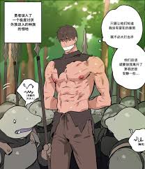 ppatta] Toraware no Yuusha [cn] - MyReadingManga