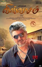 Viswasam Movie Latest Poster Social News Xyz Actor Picture Actors Images Actor Photo