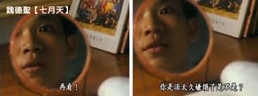 果子電影 x 米倉影業。 86,728 個讚 · 466 人正在談論這個。 ＃魏德聖 #海角七號 #賽德克巴萊 #kano #52赫茲我愛你 ＃臺灣三部曲 å½±è©• é­å¾·è–è™•å¥³ä½œ ä¸ƒæœˆå¤© é›€é›€çœ‹é›»å½±