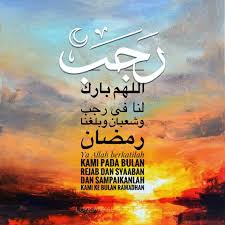 Tips hidup sehat dengan islam. Doa Rejab Syaaban Ramadhan Ø§Ù„Ù„Ù‡Ù… Lukisan Kaligrafi Murah ÙÙŠØ³Ø¨ÙˆÙƒ