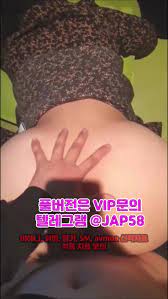 Slave, 한국, 야동, 텔레그램, JAP58, 대딸, 펨돔, 파이즈리, 빠구리, 건대클럽, 노래방, 최초공개,