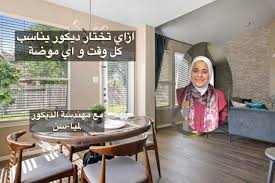 Timeless Home Decor In 2021 Home Decor Home Decor