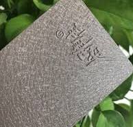 Ral Leather Brown Crocodile Texture Epoxy Thermosetting ...