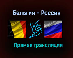 Игра начнется в 22.00 по московскому времени. R04sbgnx19vqlm