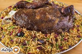 كتف الخروف المشوي مع الارز المبهر بالصور من Chef Hazar Krikorian Recipe Food Meat Pork