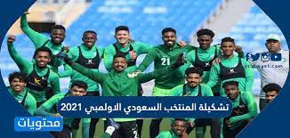 We did not find results for: ØªØ´ÙƒÙŠÙ„Ø© Ø§Ù„Ù…Ù†ØªØ®Ø¨ Ø§Ù„Ø³Ø¹ÙˆØ¯ÙŠ Ø§Ù„Ø§ÙˆÙ„Ù…Ø¨ÙŠ 2021 Ù…ÙˆÙ‚Ø¹ Ù…Ø­ØªÙˆÙŠØ§Øª