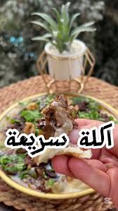 غداء سريع ولذيذ في دقائق 🍽️🔥 هينقذك في الزنقة! غداء سريع، وصفات سريعة،  أكل سريع، غداء لذيذ، وصفة سهلة، أكل بيتي، وصفة اقتصادية، أكلات سريعة  التحضير، غداء خفيف، أفكار للغداء، أكلات سهلة،
